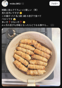 【画像】食い尽くし夫が現れる理由、判明するｗｗｗｗ