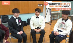 【困惑】ヤマハ「内定式にはあたたが“一番楽しいことをしている時”の格好できてね」ｗｗｗｗｗｗｗｗｗｗ