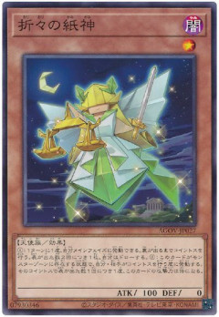 遊戯王、とんでもない「最強カード」を発売してしまうｗｗｗｗｗｗｗ