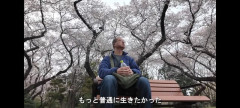 【悲報】56歳独身おじさん「なぜ普通の人生を歩めなかったのだろうか」→