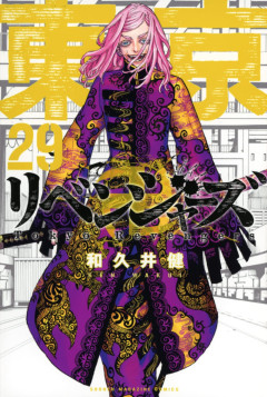 【朗報】『ヤンキー漫画が絶対にやる展開』で最初に思い付いたのがコレｗｗｗ