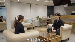 婚活男子「年収1億だけど家賃21万です」アドバイザー「アナタ、全女性がドン引き。絶対結婚できない」