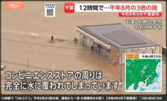 【悲報】千葉ついに印旛沼決壊「最早人が住む所ではない」車が泥に埋まる…7人死亡2人不明・・・・・・・・・