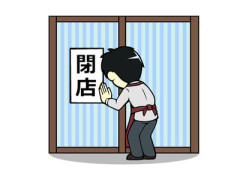 【不安】バイトで失敗し、クレームが来ないか心配。閉店時に施錠のためにドア横で待機していると、閉店1分後にお客様が駆け込んできた。「申し訳ありませんが」と声を