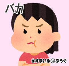 私「あっここ昔彼氏と住んでた場所だ～」「あっこの店フリン相手と行ったことある～」←旦那の機嫌が悪くなる。なぜ？昔は黙って聞いてくれてたのに