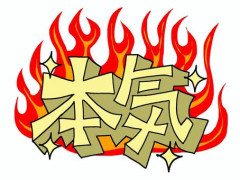 【画像】松のや、貧乏人の為にまた本気を出してしまうｗｗｗｗｗｗｗｗｗｗｗｗｗｗｗｗ
