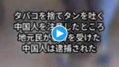 【動画】路上でのマナー注意から暴力トラブルに発展か、「殴られた後に反撃した」とする映像がネットで拡散され波紋広がる…