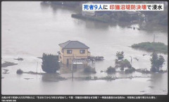 【戦慄】印旛沼決壊…千葉、終わる・・・・・・・・・