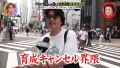 部下の育成をしたがらない上司が増加！「部下育成キャンセル界隈」が話題に