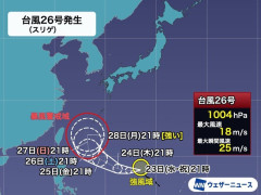 台風選手、第26号を放つ