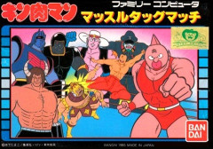ファミコン時代のバンダイ絶好調でワロタｗｗｗ