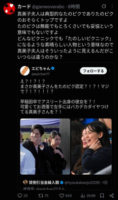 【悲報】「たのピク」の定義、男によってどんどん都合よく変えられるｗｗｗｗ