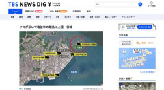 【宮城】クマ、泳いで塩釜市の離島に上陸