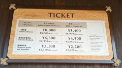 悲報wwwwwwwwwwwwジャングリア沖縄赤字が170億を超えるwwwww