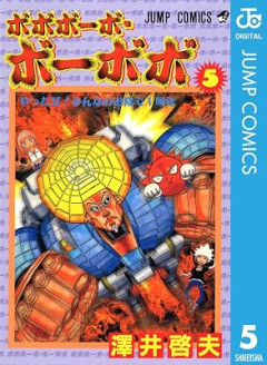 「ボーボボ」が今やたら面白かったと称賛されてるけどさ…