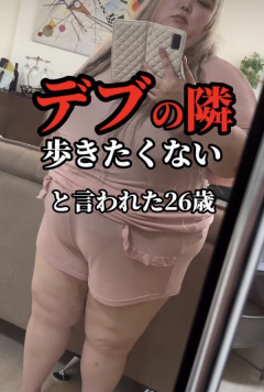 【画像】女子さん（26）、男に言われてようやく気づく・・・
