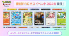 【要望】過去のプロモ取れるようにしてくれ