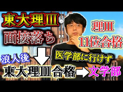 【悲報】東大生さん、ママとお風呂にはいるｗ
