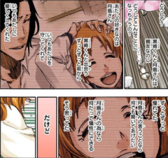 【BLEACH】月島さんほんとうに気持ち悪いよ