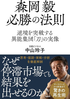 【速報】ジャングリア沖縄、親会社173億円の大赤字→「僕らは目指した」の声に切なさ広がる