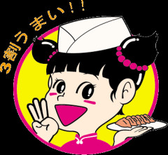 餃子のチェーン店ってどこが一番美味いのかな