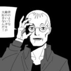 【鋼の錬金術師ネタ】好きなんだ…！キメラを作るのが…！