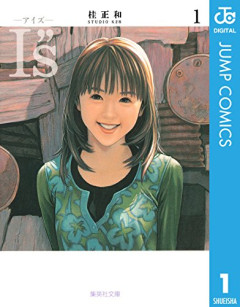 【画像】大物漫画家、謎の個人VTuberのファンアートを描く。本人もびっくりで草ｗｗｗｗ