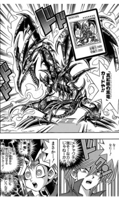 【遊戯王】ブルーアイズの対になっている感じなのに弱い…