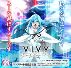 【新台】大都「スロット Vivy -Fluorite Eye's Song-」製品サイト公開！最大の特徴は直近で引いてレア役が再成立する「レア役再生機能」