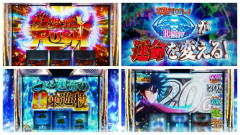 スロマガ、Lとある魔術の禁書目録2について「AT間400Gから出率110％超！」←めちゃくちゃ疑われてしまう