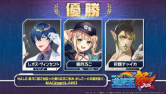 【遊戯王】にじ遊戯王祭2006は「MADmaidLAND」が優勝！