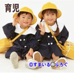 【後編】私「息子のお友達に玩具を盗まれたかも」ママ友「私が真相を突き止めてあげる！」私「えっ、大ごとにしないで」→園や相手のお姑さんまで巻き込んだ大騒ぎに発展