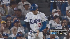 大谷翔平、復帰第二打席は四球で出塁！二打席連続出塁！！！！！！！
