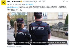 スペイン：性犯罪者の74％が外国人と判明…人口比10％の外国人が逮捕者全体の6割弱を占める異常事態に[海外の反応]