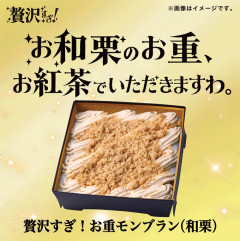 【ウマ娘】ローソンの贅沢すぎ商品　マックイーンが言いそうな謳い文句ｗｗｗ