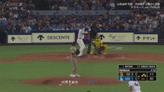 大谷翔平、第三打席は4回裏2アウト満塁のチャンスで空振り三振…