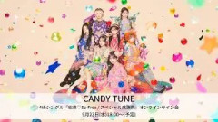 9月23日(水)  CANDY TUNE 4thシングル『総意So Free / スペシャル感謝祭』オンラインサイン会