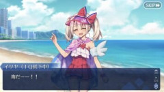 【FGO】水着イリヤの第一再臨の初期案はラップタオル一丁という大変潔いものだったがアウトになった
