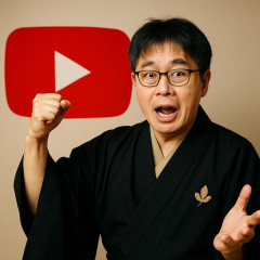 立川志らく、「志らく一門YouTube一派」を立ち上げると宣言 登録者数100万人以上は真打扱い