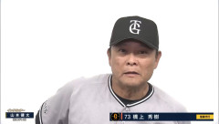 【動画】巨人・橋上秀樹監督代行のインタビュー、真っ白すぎるｗｗｗｗｗｗｗｗｗｗｗｗｗｗｗ
