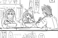 【ウマ娘】ラーメン×お嬢様からしか得られない栄養素がある