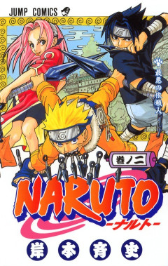 【朗報】「NARUTO」の春野さくらちゃん、よくよく考えたら女忍では最強候補であることが判明
