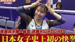 【アジア大会体操】27歳「レアキャラ」杉原愛子が快挙！女子個人総合で日本勢初の金！16歳の西山実沙が3位