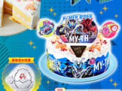 【仮面ライダーマイス】「キャラデコお祝いケーキ 仮面ライダーマイス」特典「マイスシードエグズ(キャラデコver.)」【予約開始】