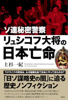 アジア大会、北朝鮮代表2人が日本で亡命希望　帰国しない意向　韓国誌報道　[9/24]