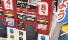 「8TBのSSDが2万円台！やすい！！！！買う！」→よく見たらとんでもないことが書かれていて終わる・・・