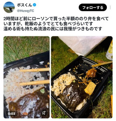 【画像】ローソンの弁当がありえない米を使用して炎上中ｗｗｗｗｗｗ