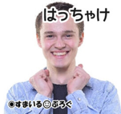 美人のＣＡと結婚した義弟。義実家に嫁を連れ帰ってきては家事を強要する。トメも私も「（足手まといだから）ゆっくりしてて」と言ってるのに義弟がひとりではっちゃけ