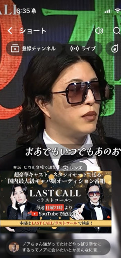 【画像】ローランドさん　どんどん溝口っぽくなってくる・・・