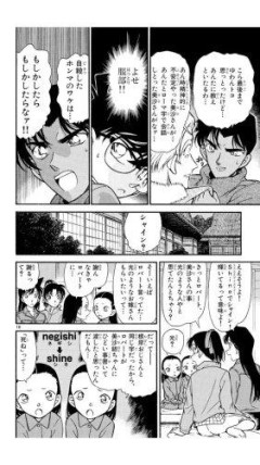 【悲報】女「『Shine』って書かれてる！自殺しよう！」